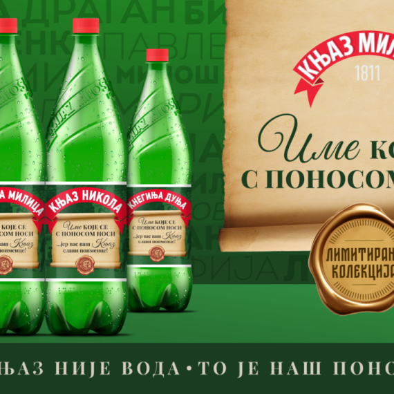 Knjaz Miloš vas s ponosom slavi poimence - nova limitirana serija etiketa sa 240 imena